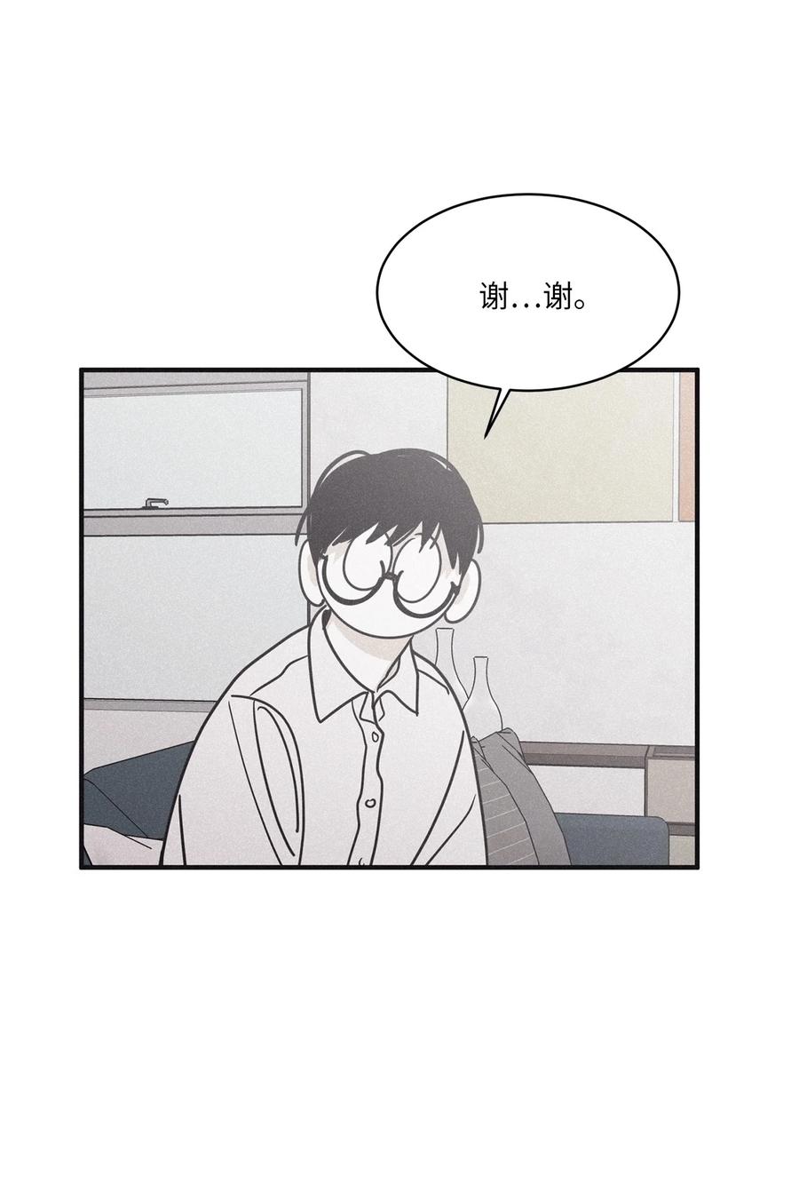 将杀 90 这是我家密码 第18页