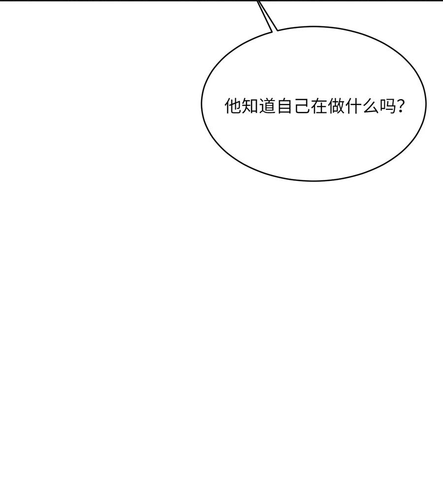 将杀 90 这是我家密码 第32页