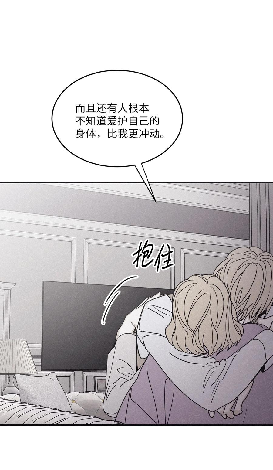 将杀 90 这是我家密码 第26页