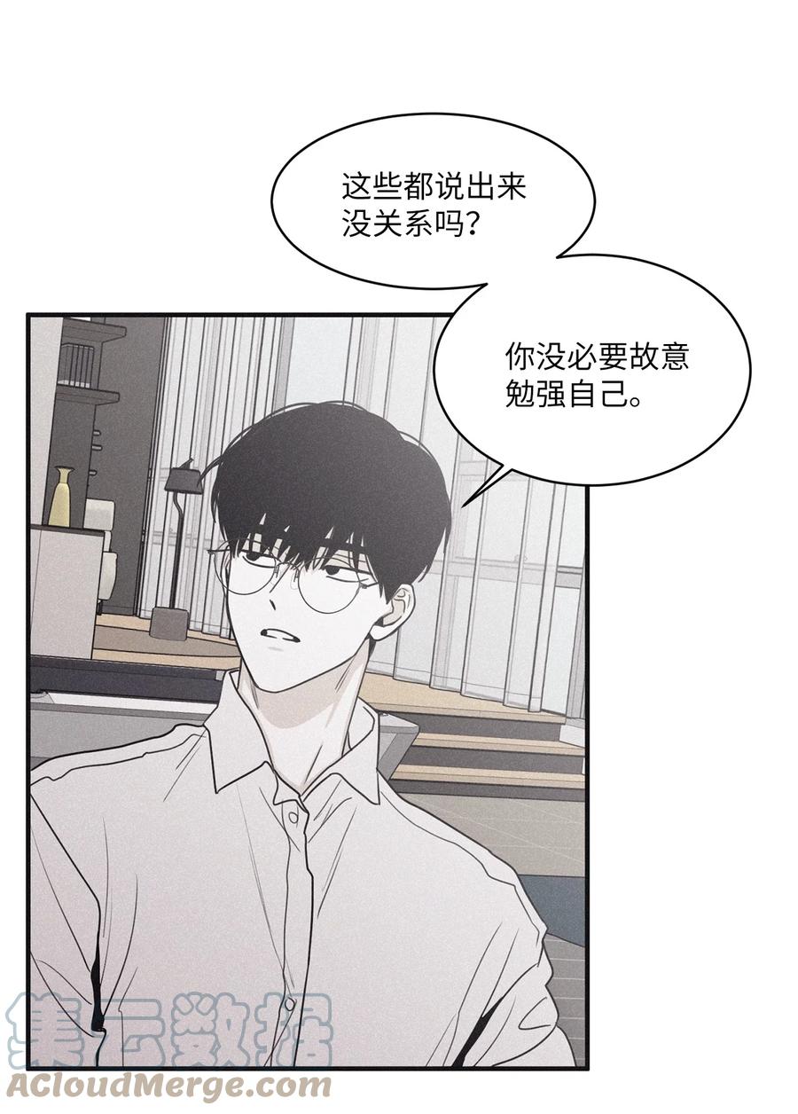 将杀 90 这是我家密码 第4页