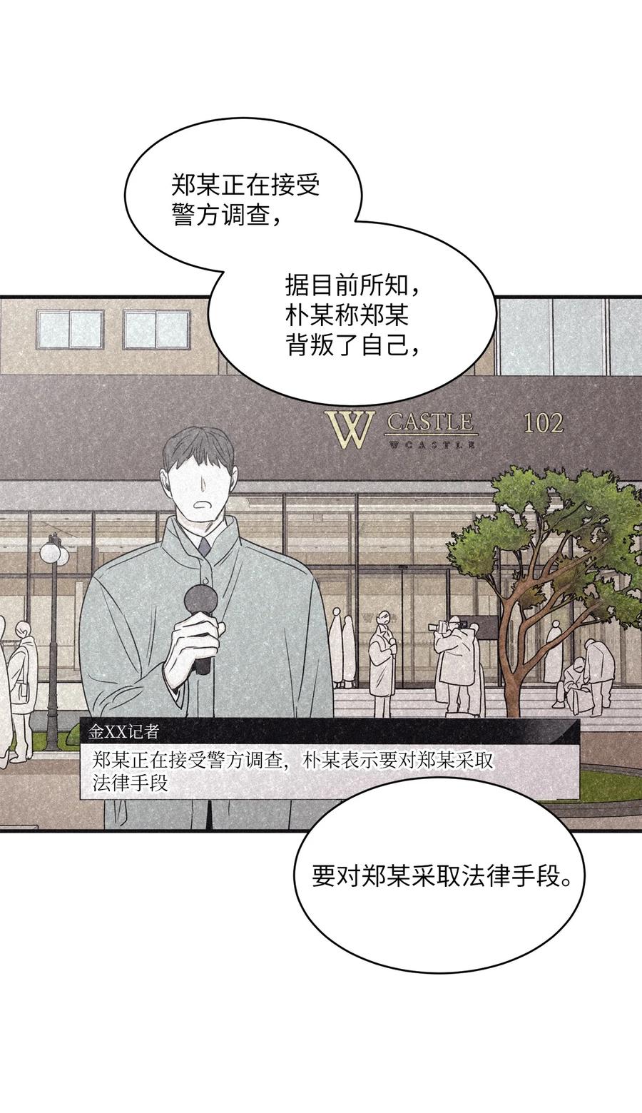 将杀 91 我会给你的报道写得很漂亮 第33页