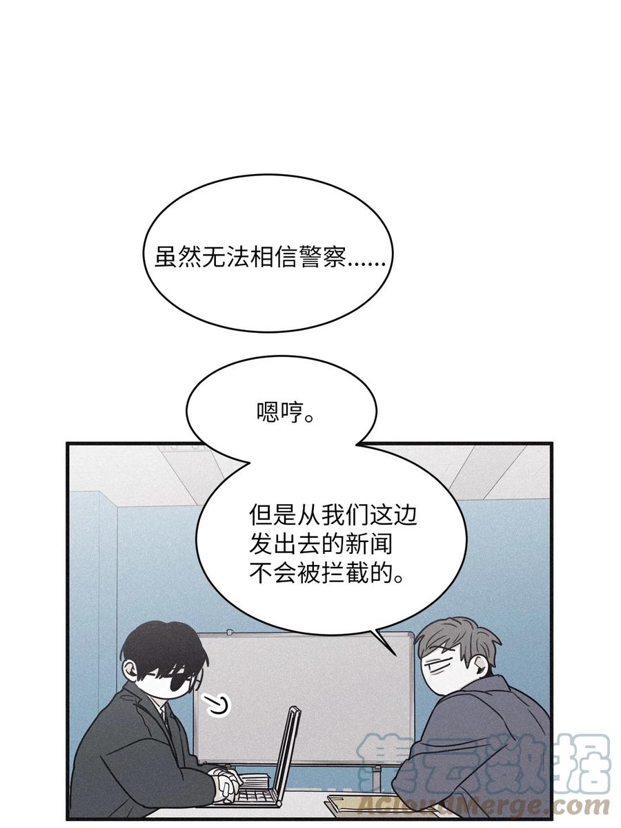 将杀 91 我会给你的报道写得很漂亮 第55页