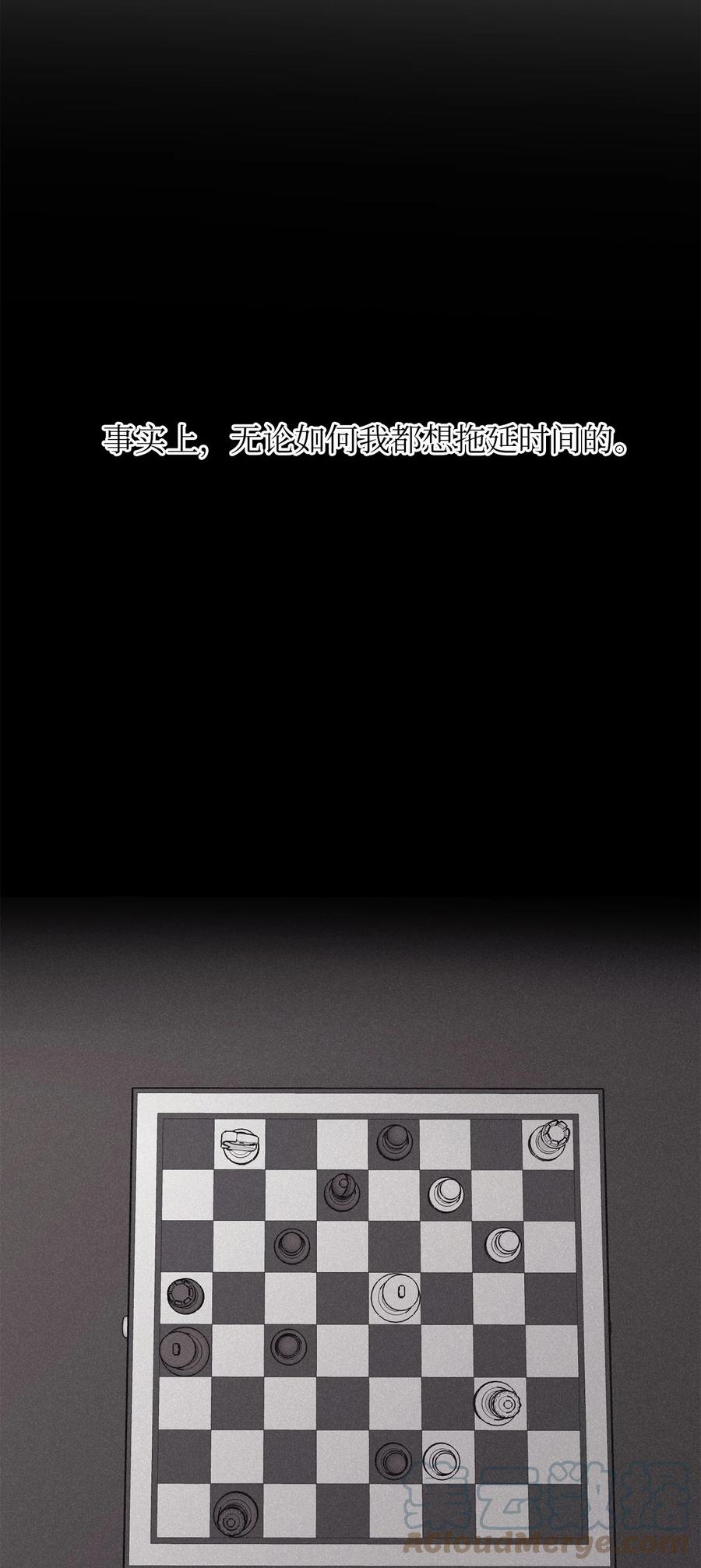 将杀 91 我会给你的报道写得很漂亮 第49页