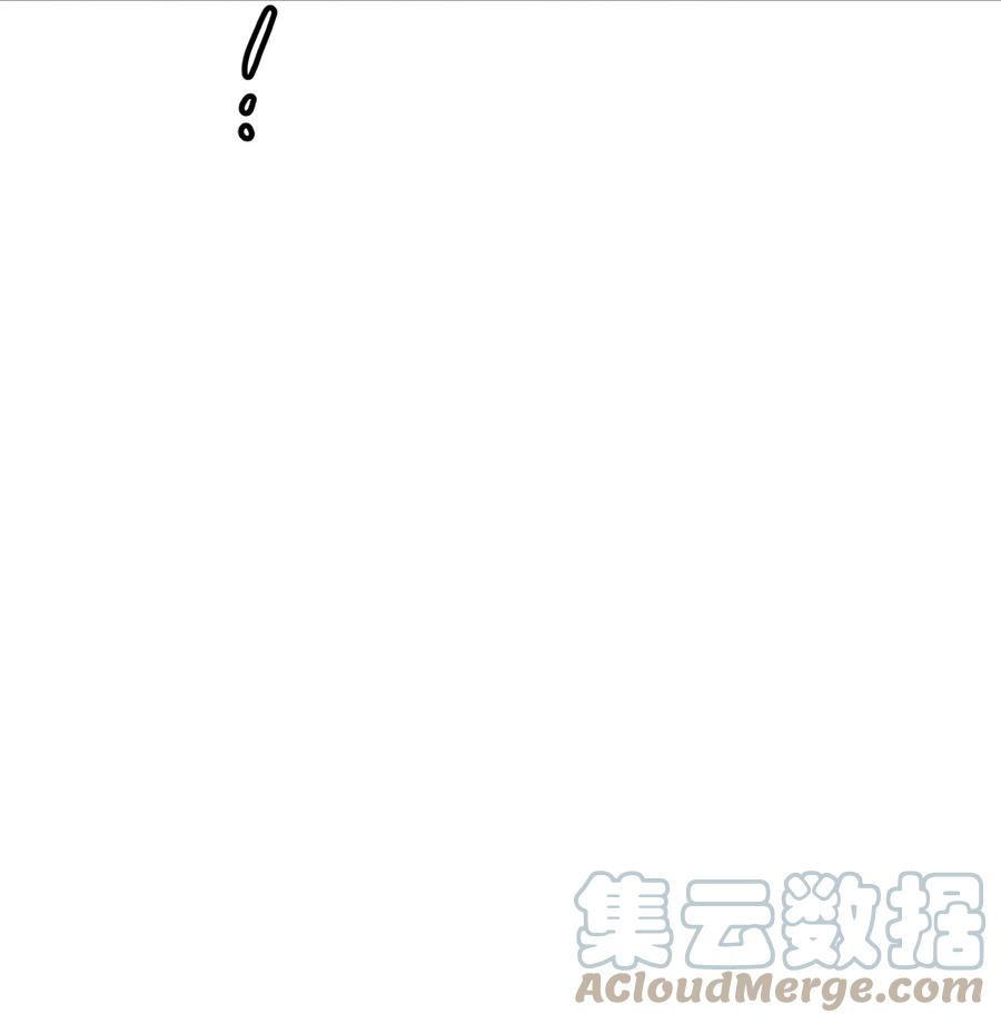 将杀 91 我会给你的报道写得很漂亮 第13页