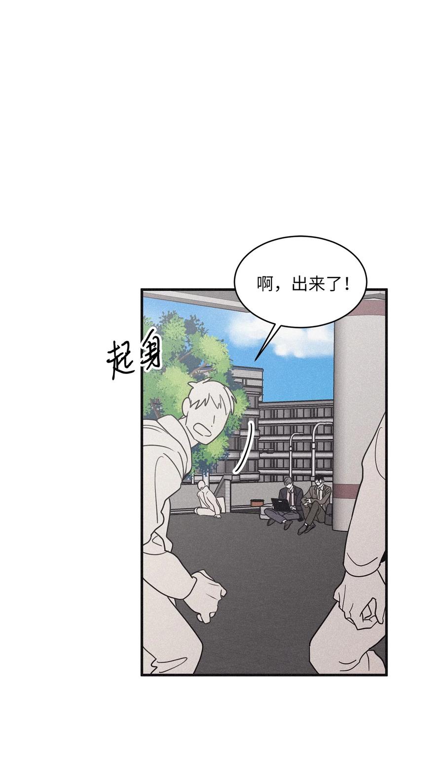 将杀 92 一个人竟然这么孤单 第26页