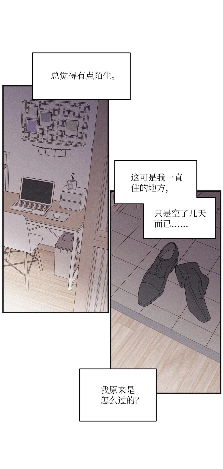 将杀 92 一个人竟然这么孤单 第51页