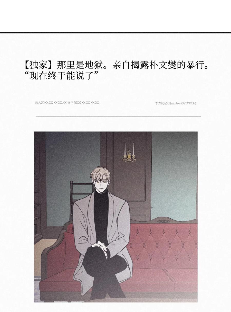 将杀 92 一个人竟然这么孤单 第2页