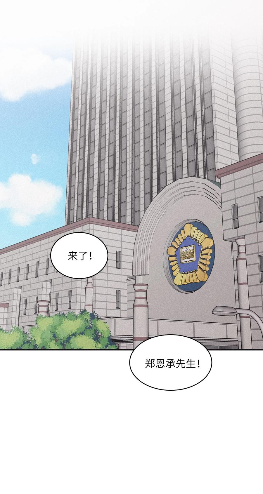 将杀 92 一个人竟然这么孤单 第11页