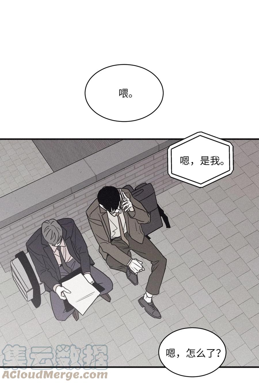 将杀 92 一个人竟然这么孤单 第37页