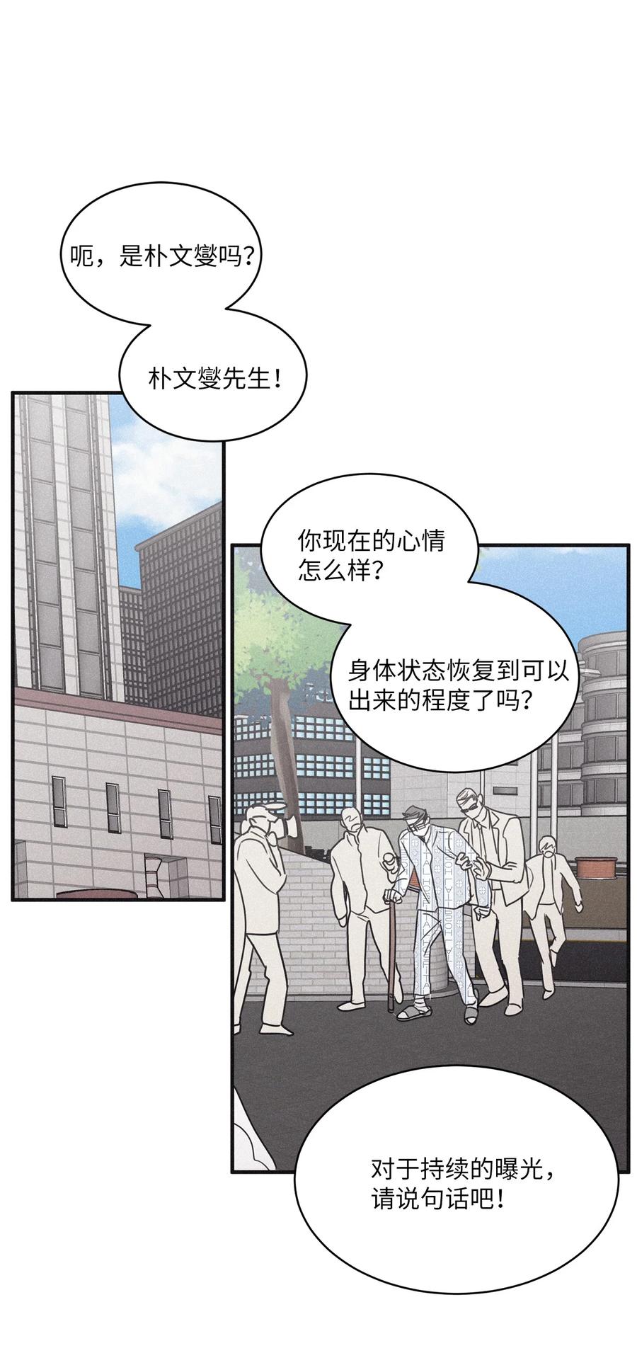 将杀 92 一个人竟然这么孤单 第20页