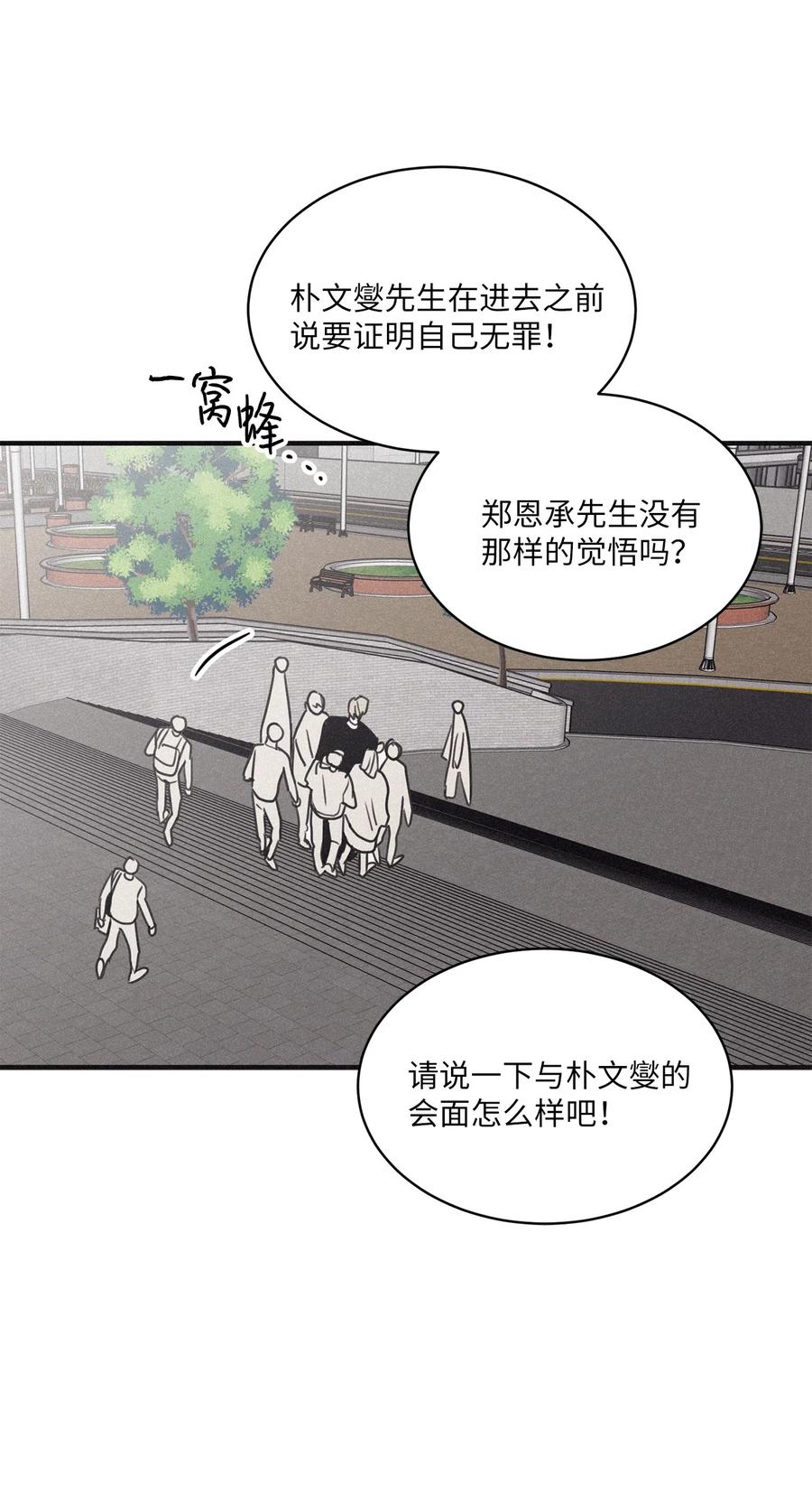 将杀 92 一个人竟然这么孤单 第33页
