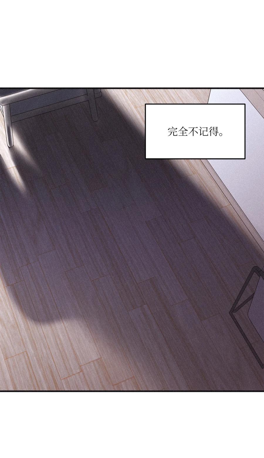 将杀 92 一个人竟然这么孤单 第53页