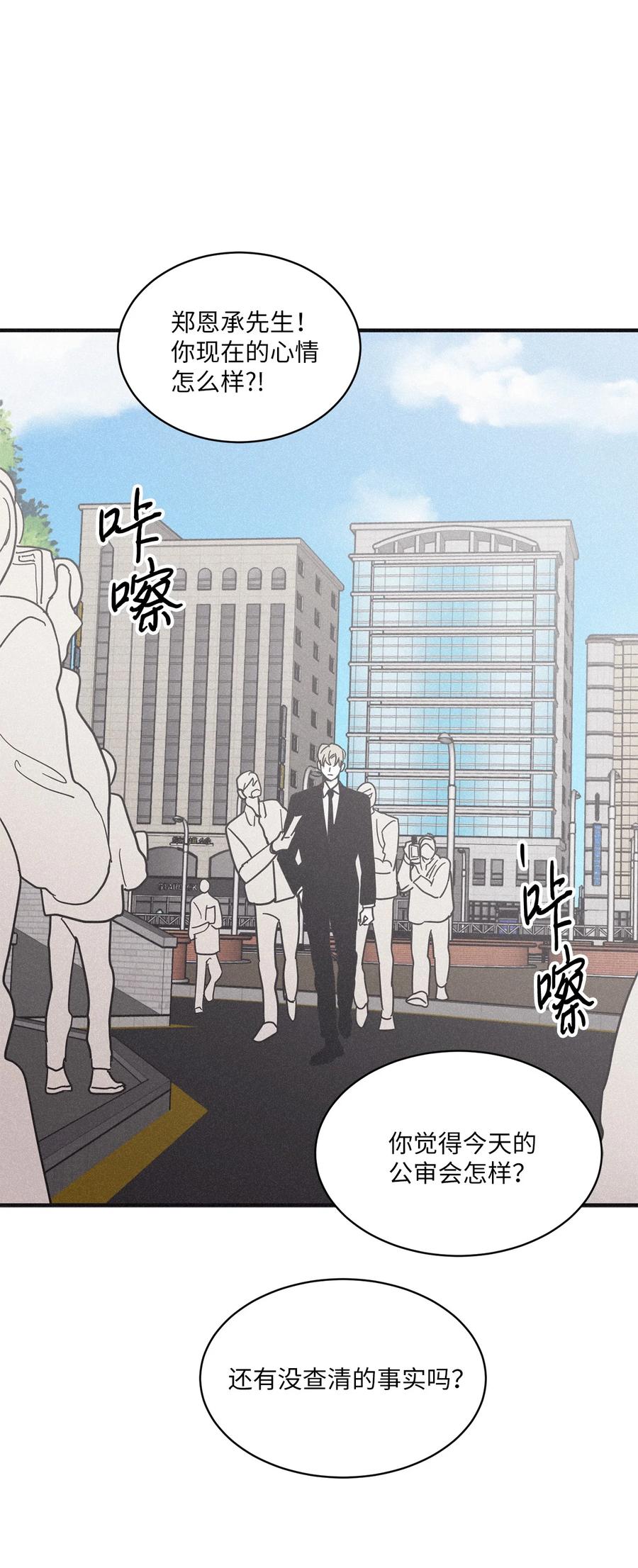 将杀 92 一个人竟然这么孤单 第12页