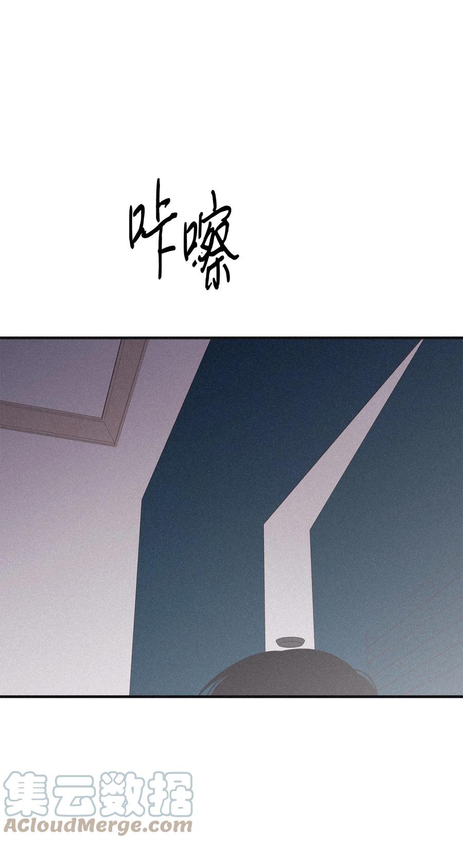 将杀 92 一个人竟然这么孤单 第46页