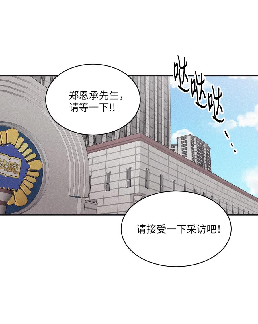 将杀 92 一个人竟然这么孤单 第27页