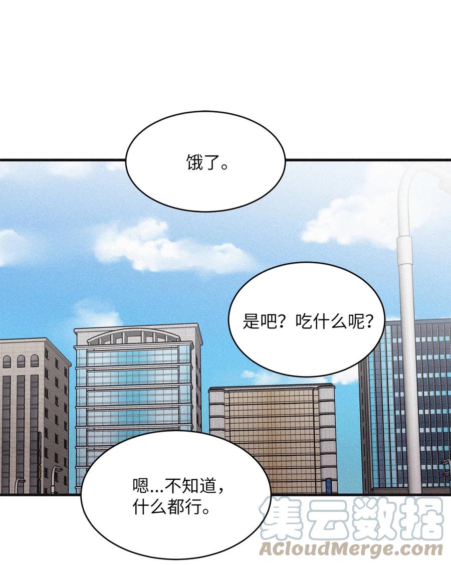 将杀 92 一个人竟然这么孤单 第43页