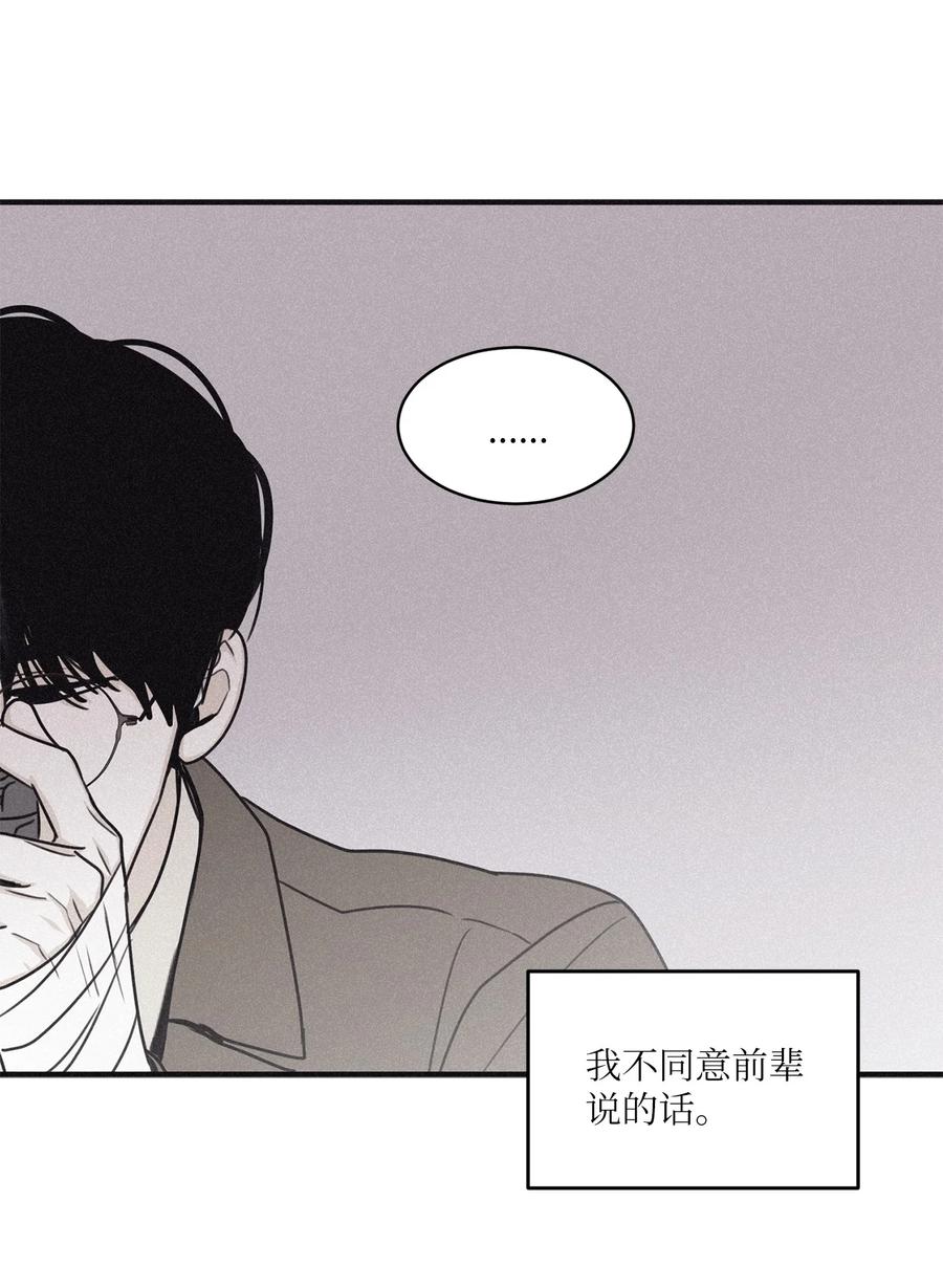 将杀 92 一个人竟然这么孤单 第18页
