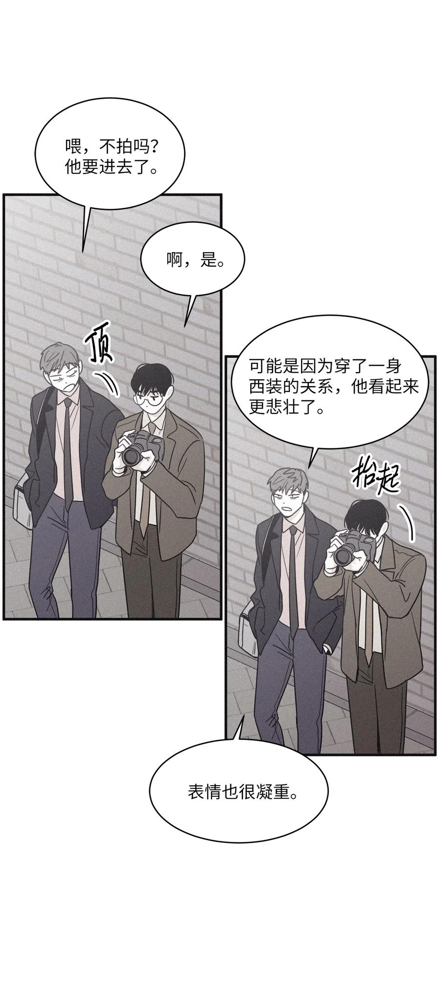 将杀 92 一个人竟然这么孤单 第17页