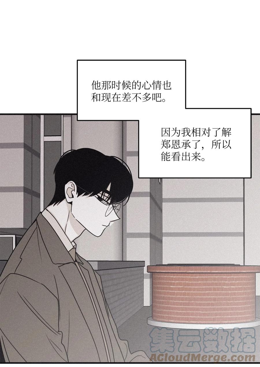 将杀 92 一个人竟然这么孤单 第34页