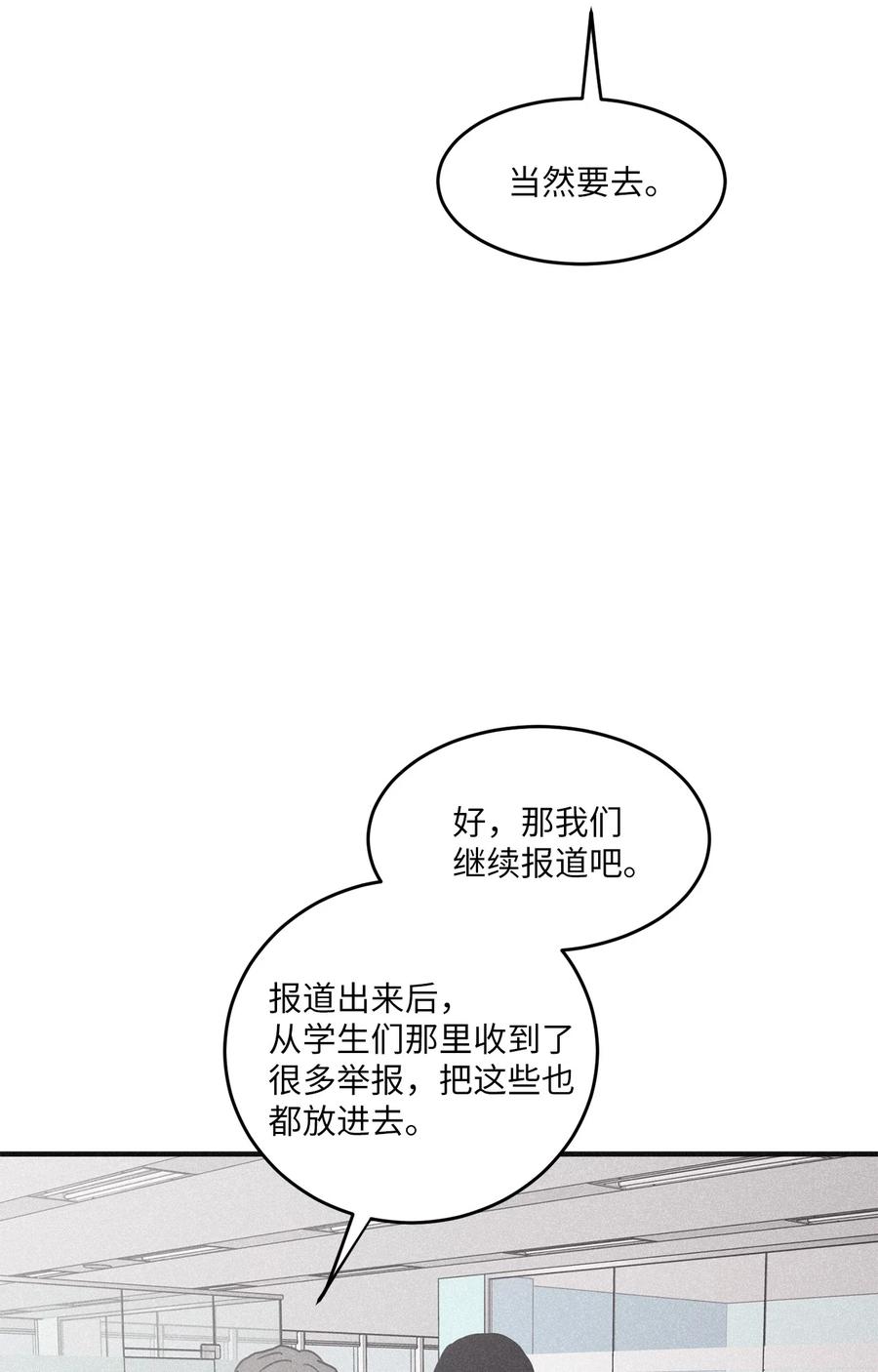 将杀 92 一个人竟然这么孤单 第6页