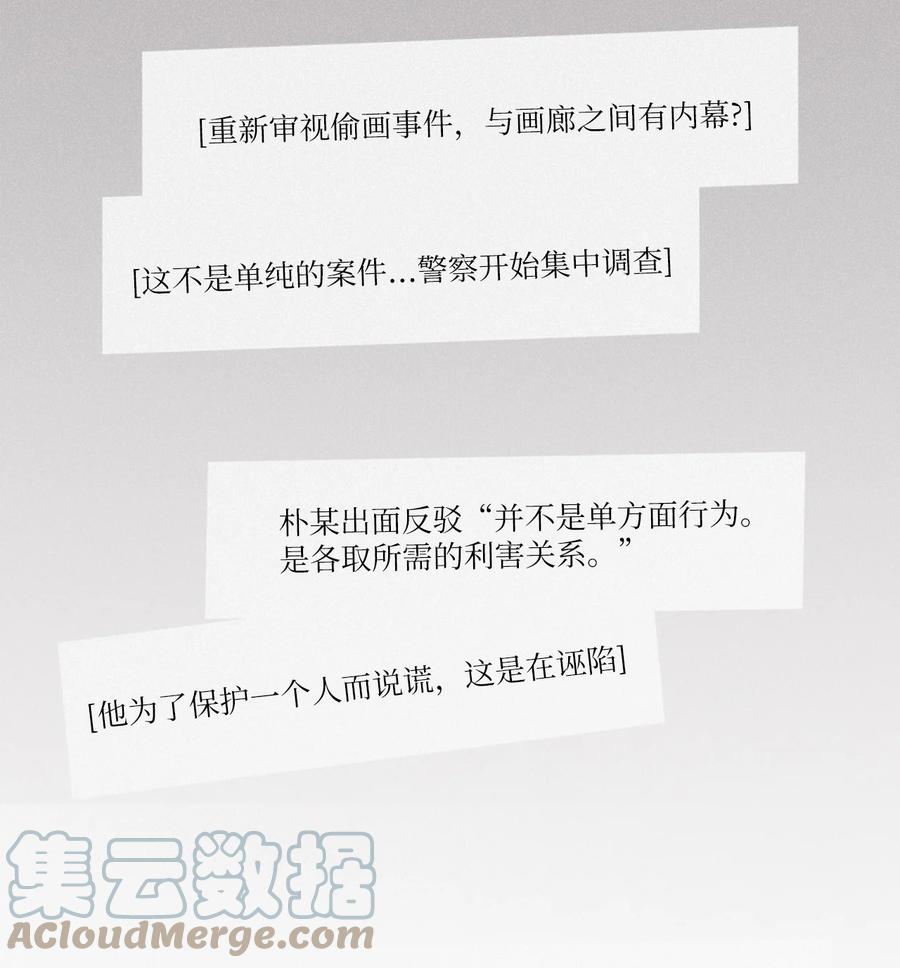 将杀 92 一个人竟然这么孤单 第4页