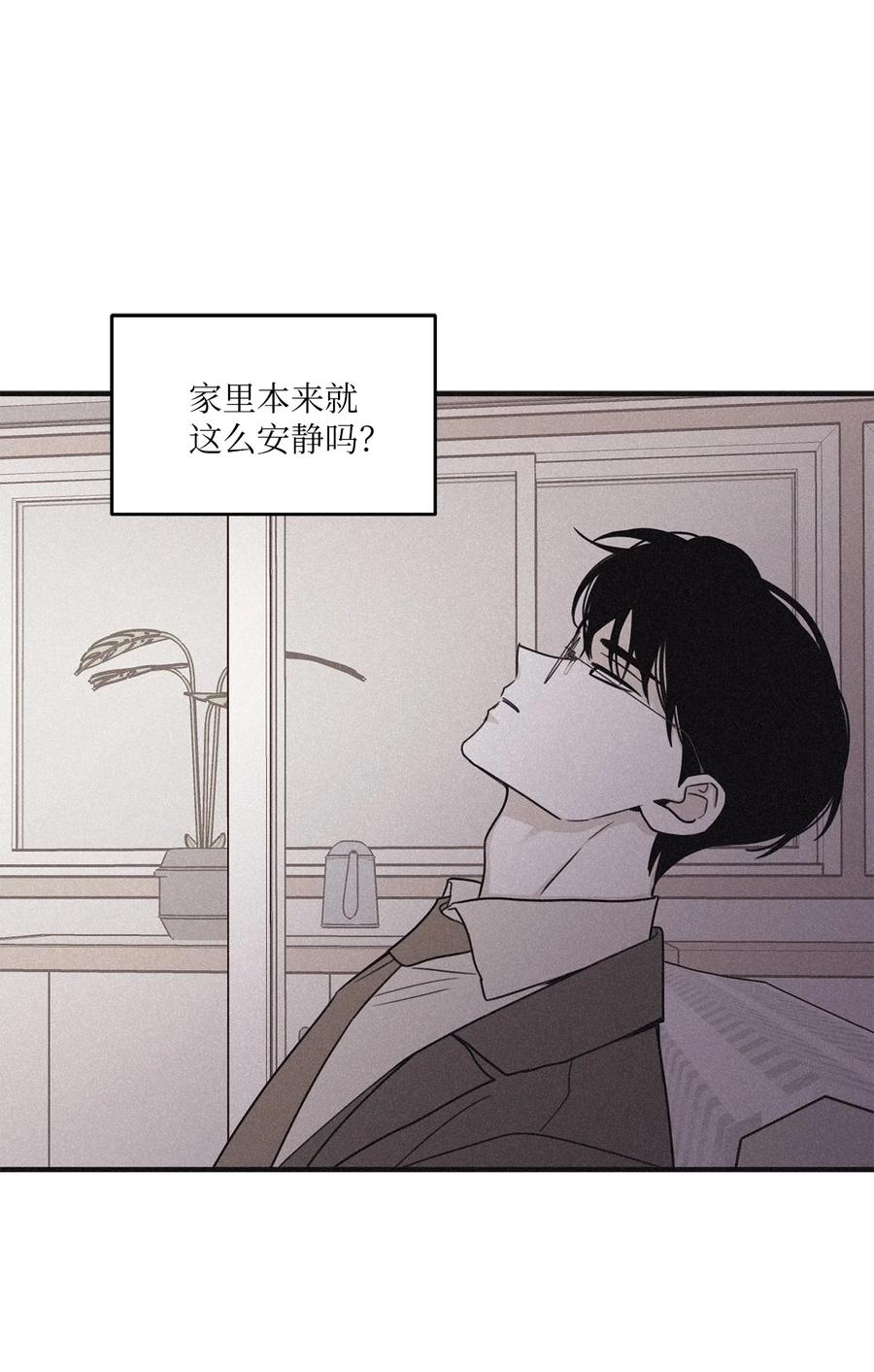 将杀 92 一个人竟然这么孤单 第50页