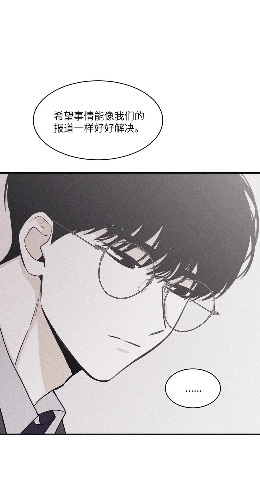 将杀 92 一个人竟然这么孤单 第9页