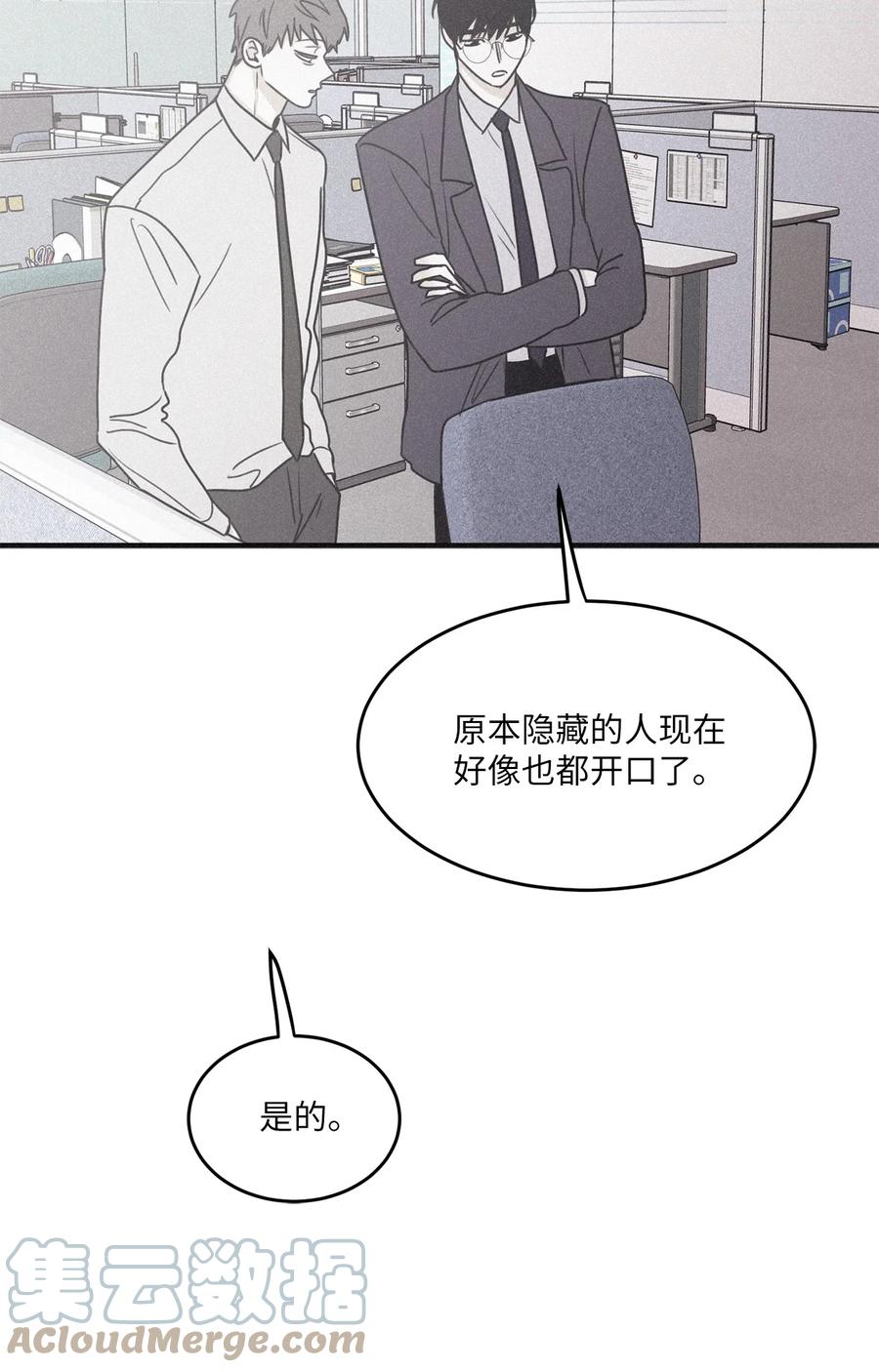 将杀 92 一个人竟然这么孤单 第7页