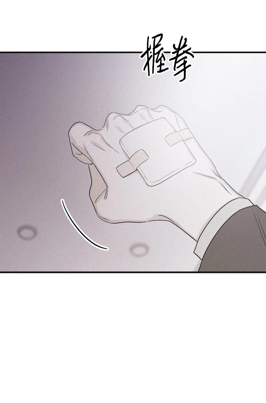 将杀 92 一个人竟然这么孤单 第56页