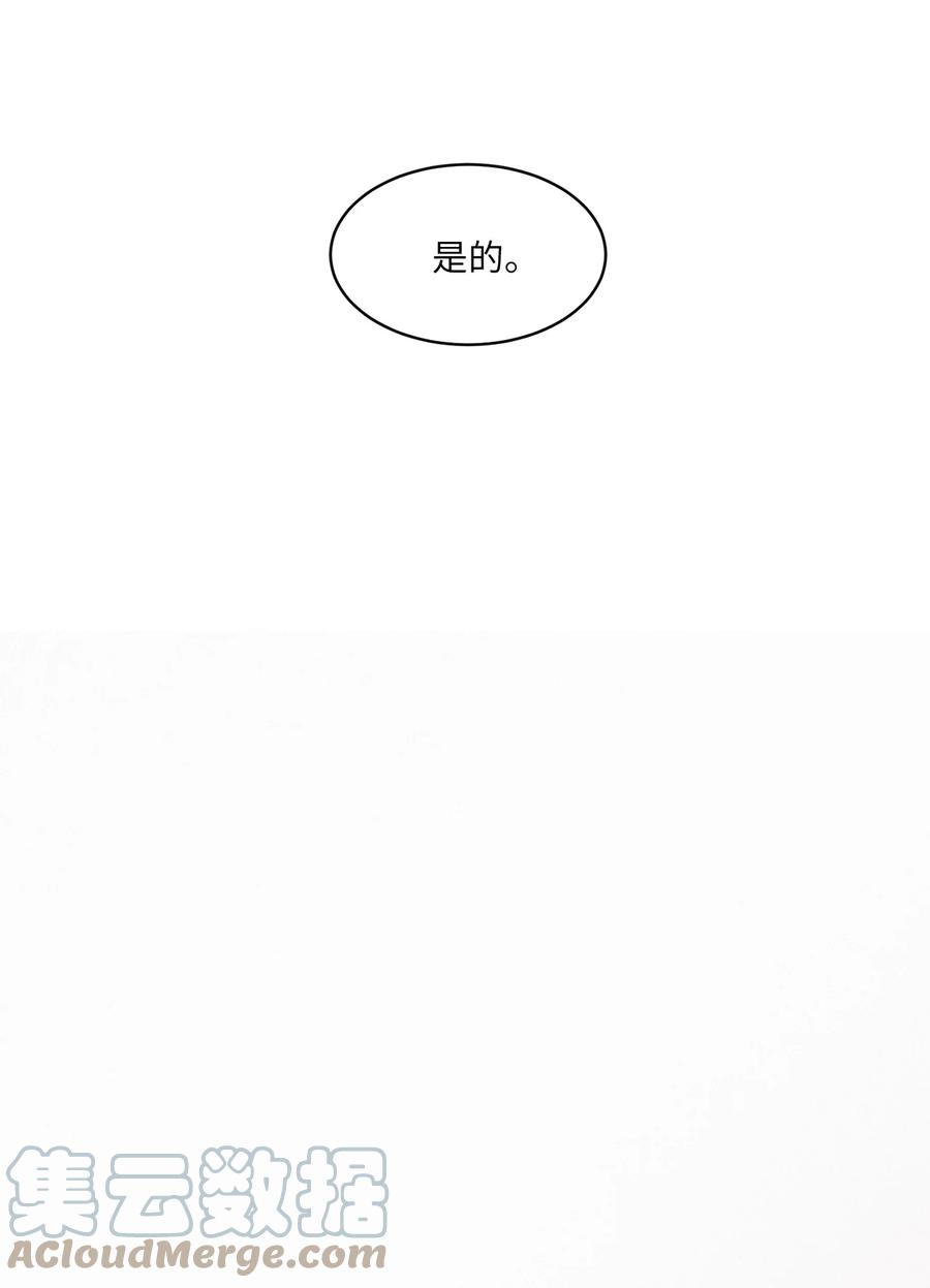 将杀 92 一个人竟然这么孤单 第10页