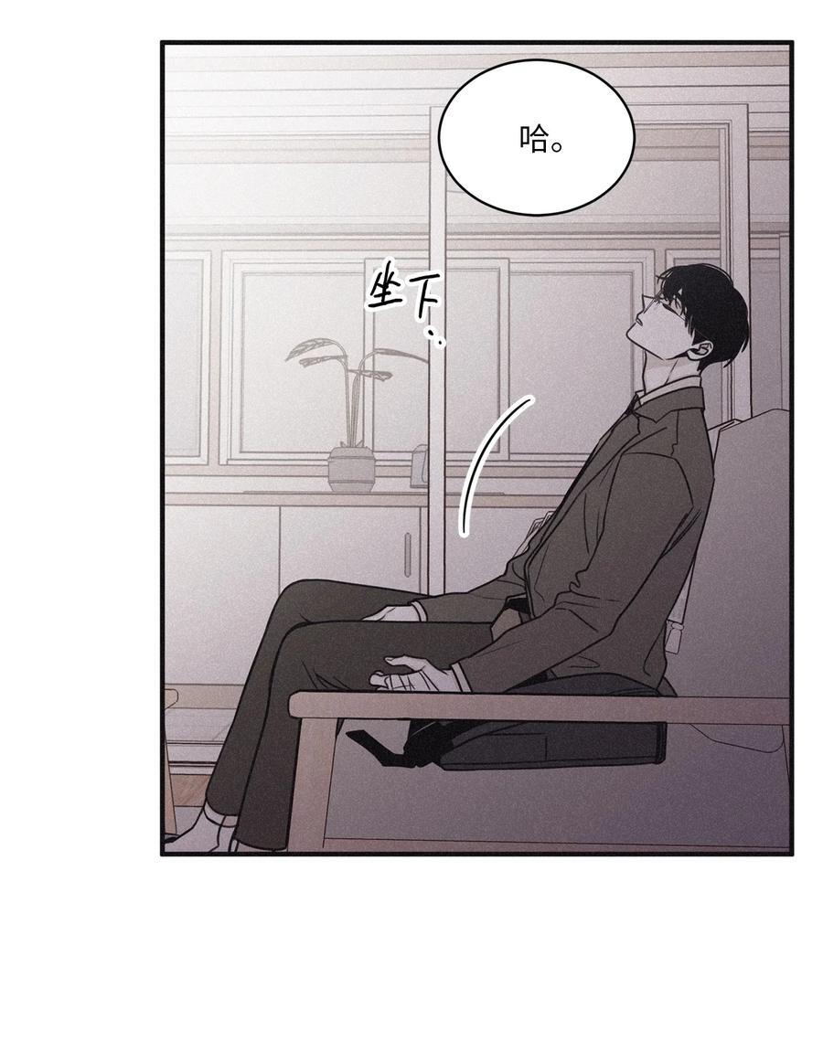 将杀 92 一个人竟然这么孤单 第48页