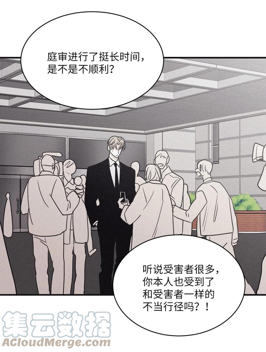 将杀 92 一个人竟然这么孤单 第28页