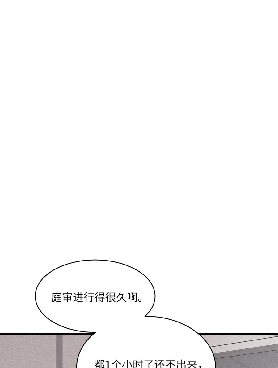 将杀 92 一个人竟然这么孤单 第24页