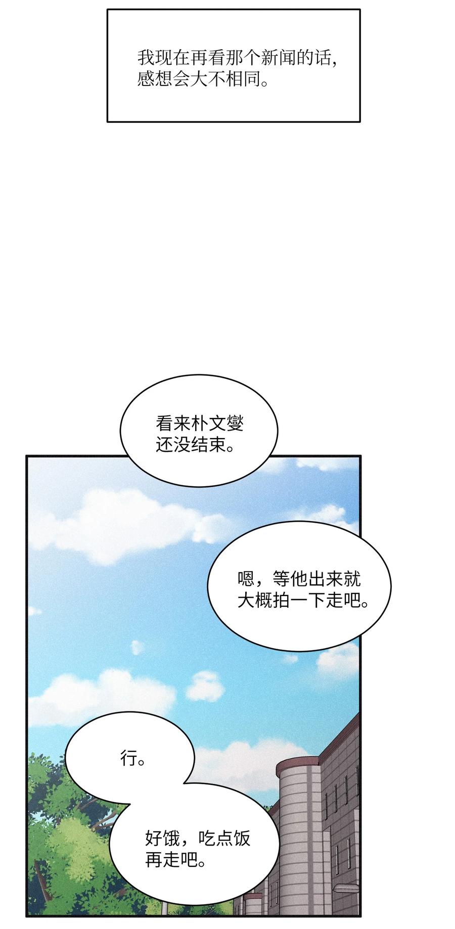 将杀 92 一个人竟然这么孤单 第35页