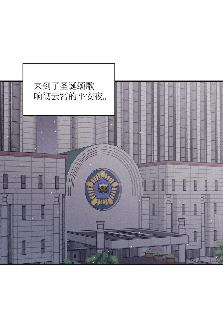 将杀 93 再也不用见到你们了 第33页