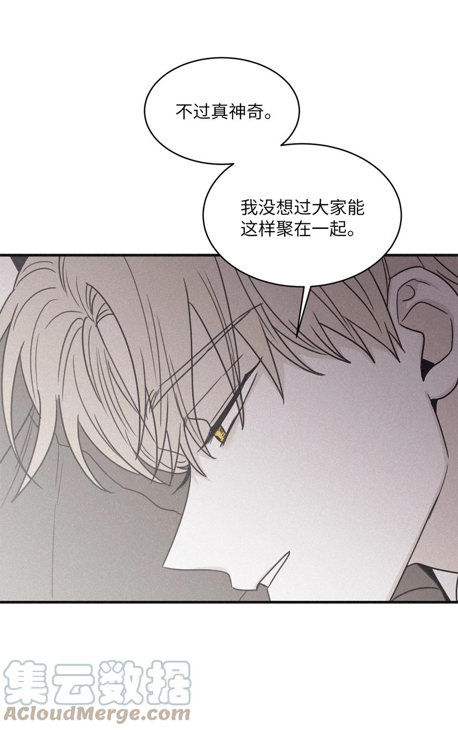 将杀 93 再也不用见到你们了 第16页