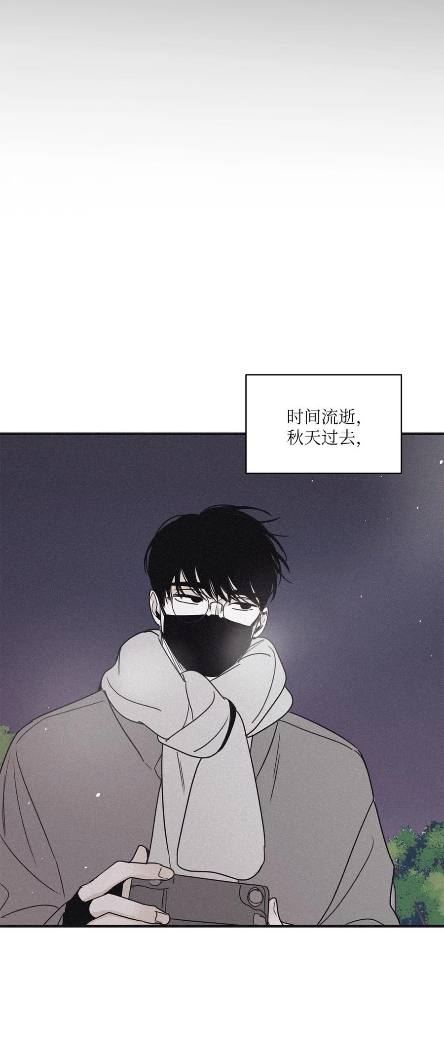 将杀 93 再也不用见到你们了 第32页