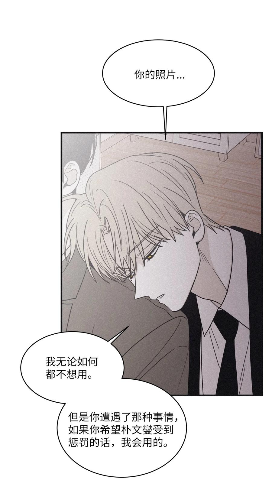 将杀 93 再也不用见到你们了 第11页