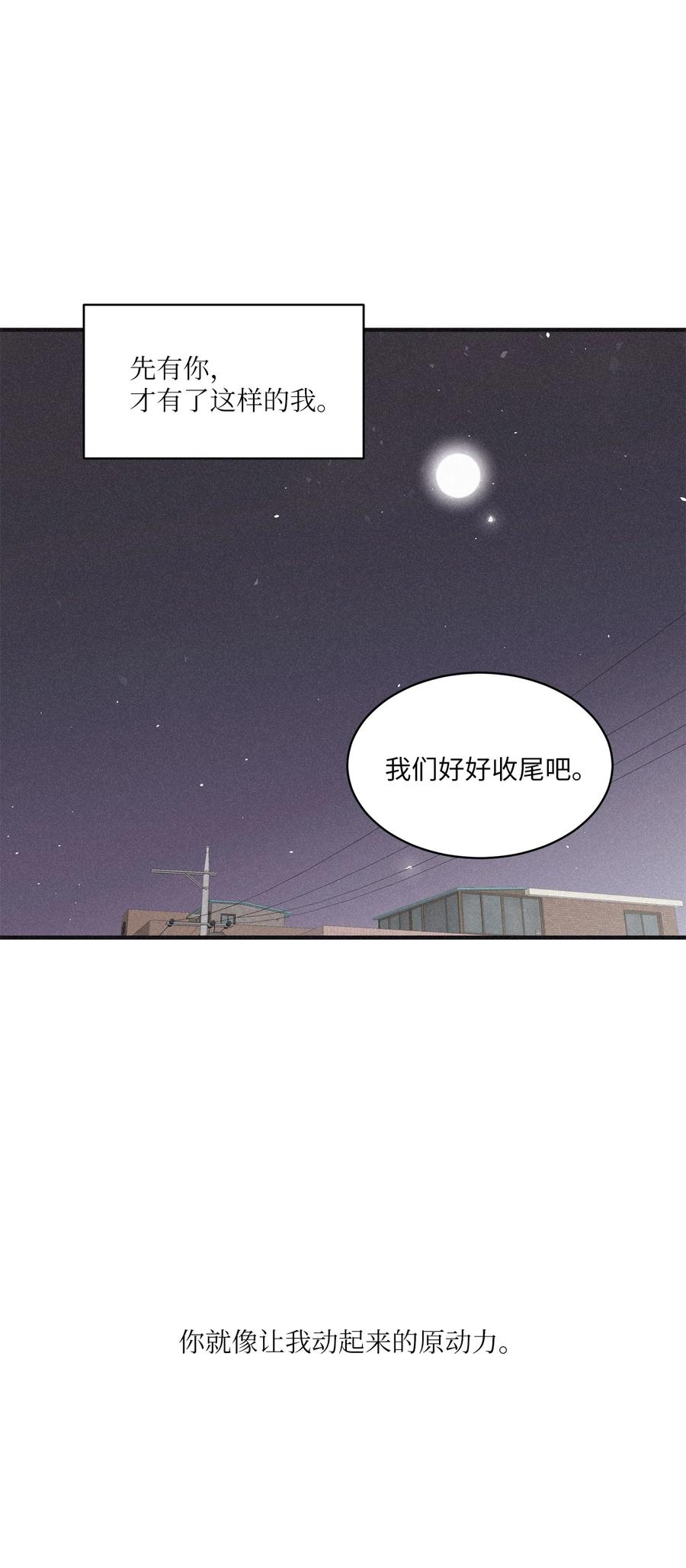 将杀 93 再也不用见到你们了 第23页