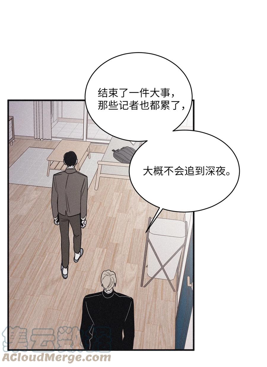 将杀 93 再也不用见到你们了 第7页