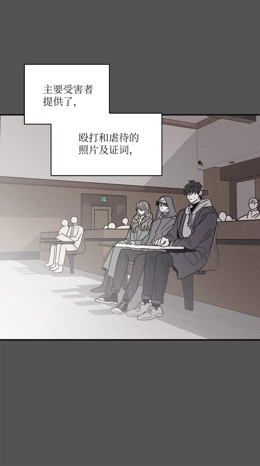 将杀 93 再也不用见到你们了 第27页
