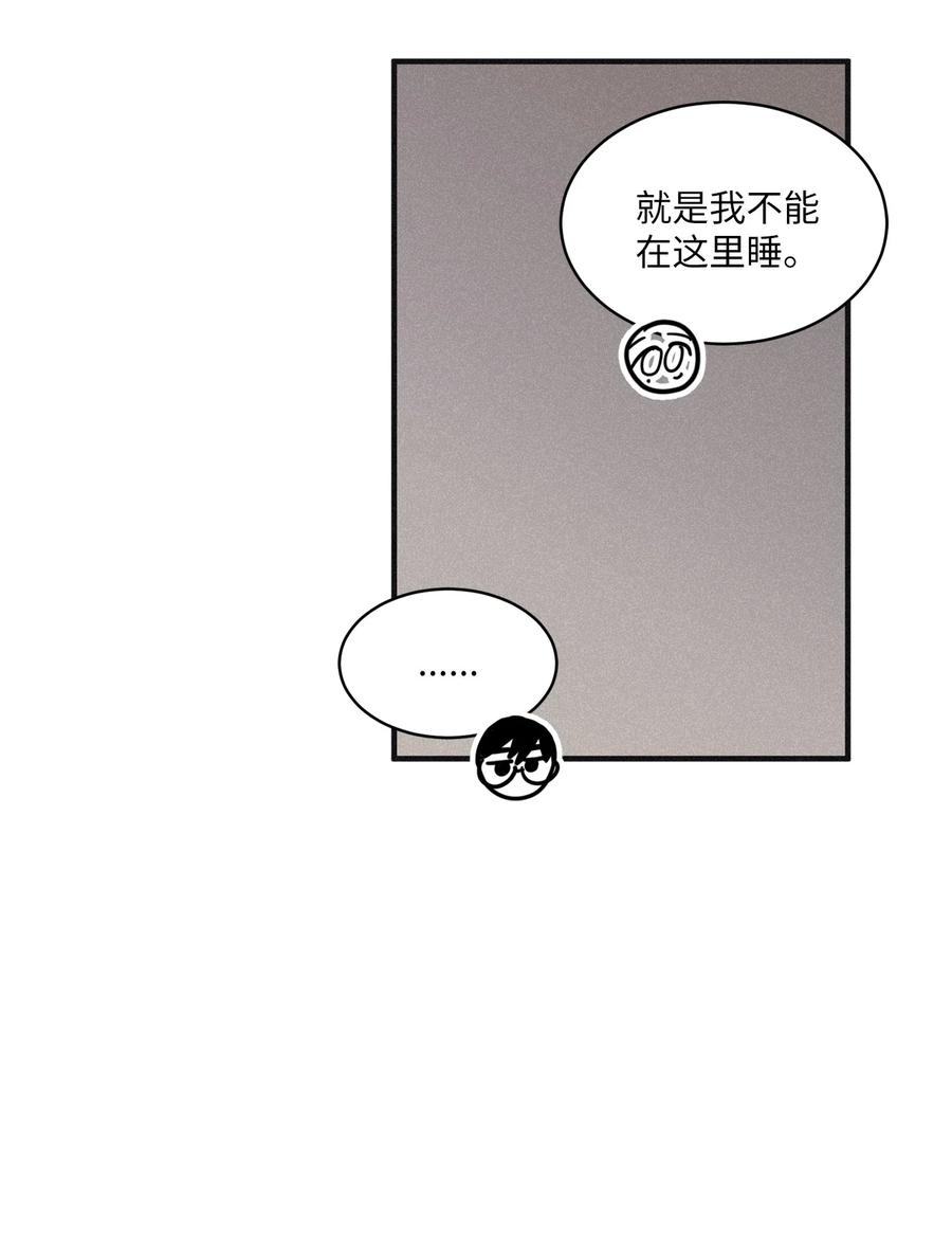 将杀 93 再也不用见到你们了 第8页