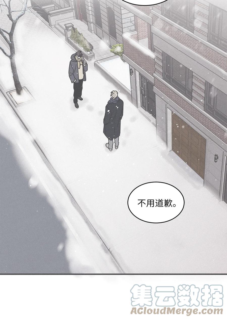 将杀 93 再也不用见到你们了 第52页