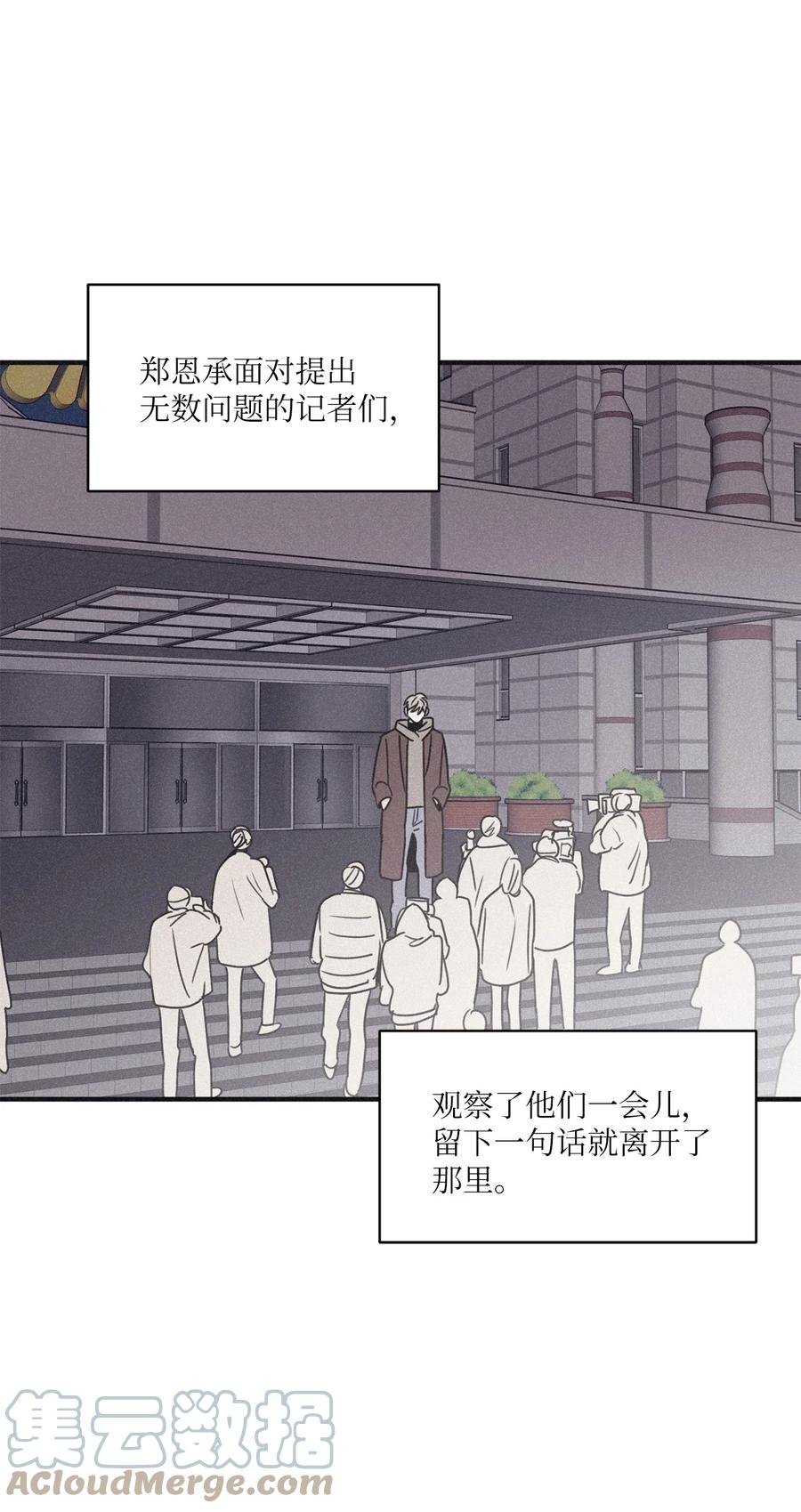 将杀 93 再也不用见到你们了 第37页