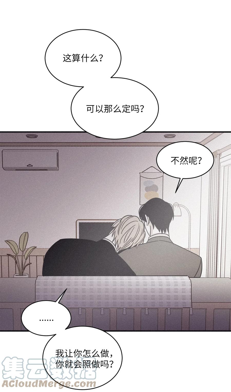 将杀 93 再也不用见到你们了 第13页