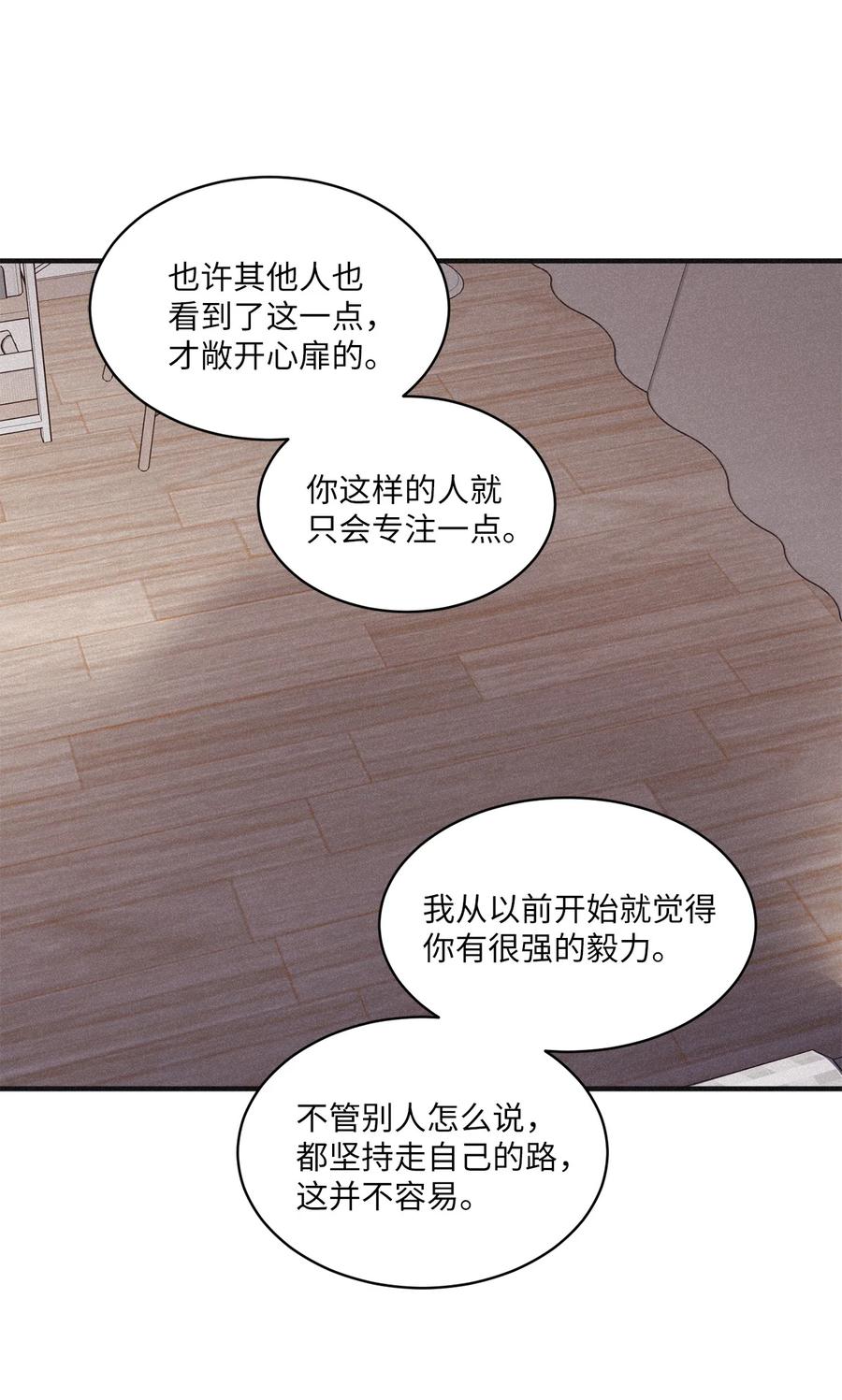 将杀 93 再也不用见到你们了 第20页
