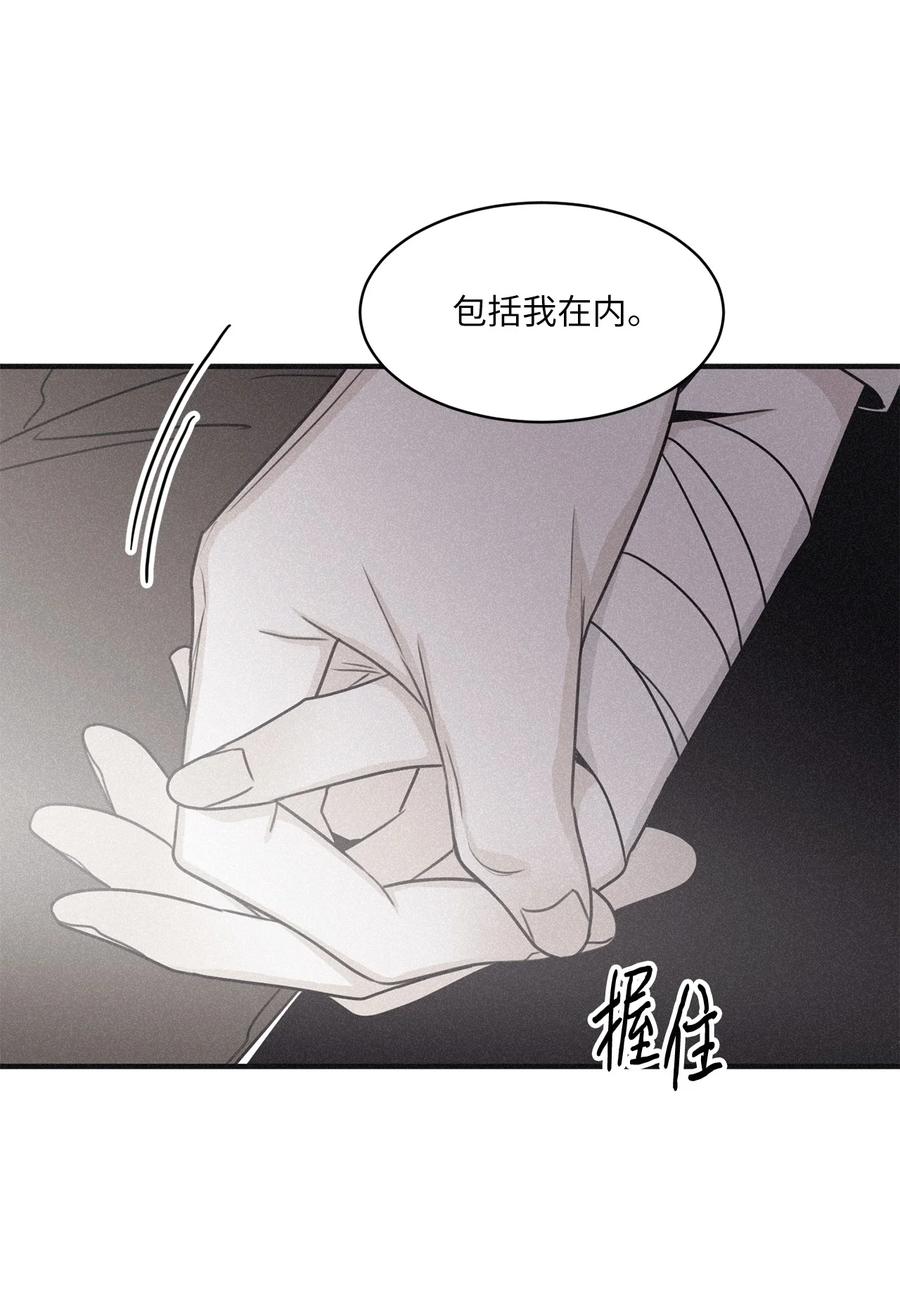 将杀 93 再也不用见到你们了 第18页