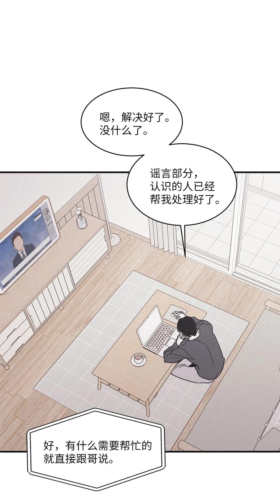 将杀 93 再也不用见到你们了 第41页