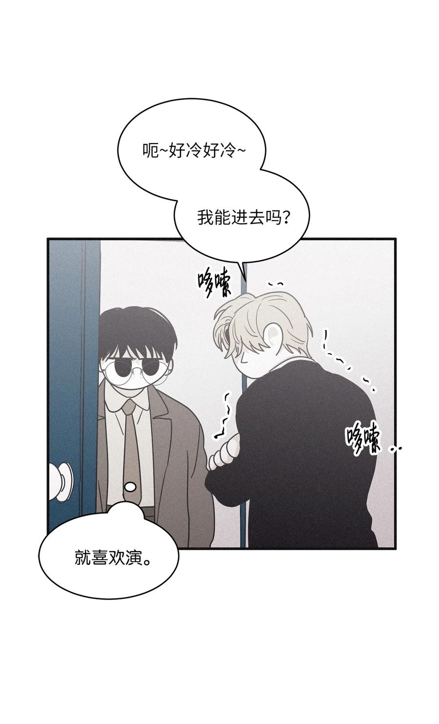 将杀 93 再也不用见到你们了 第5页