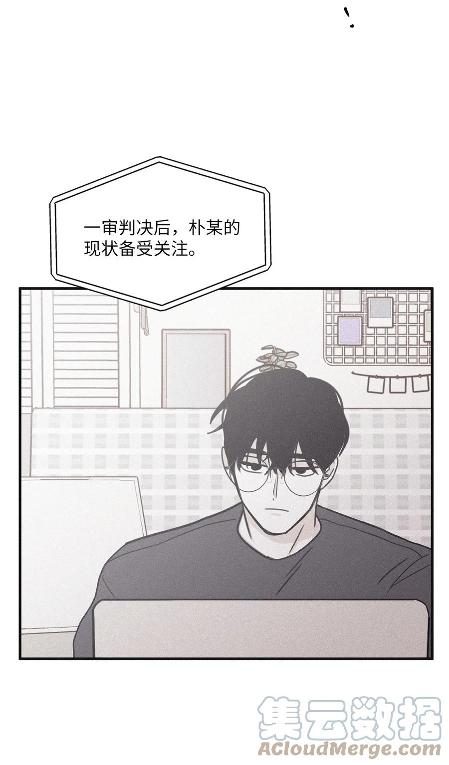 将杀 93 再也不用见到你们了 第43页